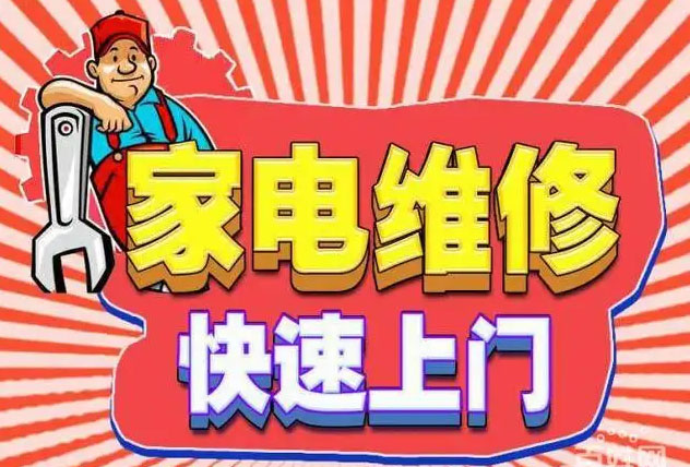 陈仓区燃气灶维修